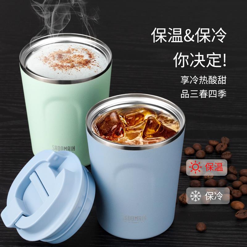 仙德曼保温咖啡杯迷你随行水杯精致保温杯小号女士316L不锈钢杯子