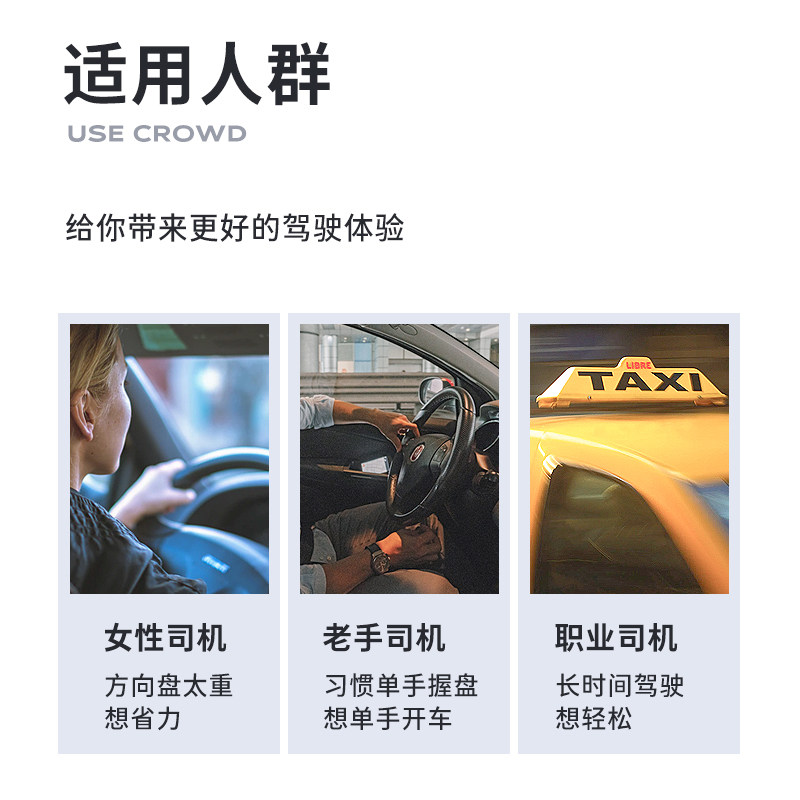 汽车方向盘助力器球开车多功能高端单手转向辅助驾驶神器助力创意