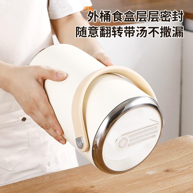 【2025新款】冬天保温饭盒上班族带饭多层大容量学生超长保温提桶