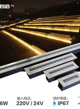 LED户外长条地埋灯线条型台阶景观防水灯嵌入式广场长方形埋地灯