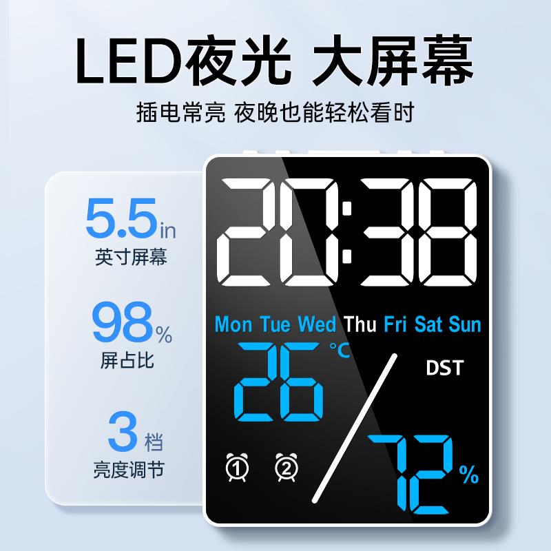 温湿度计室内家用精准LED高精度湿度温度计电子数显时钟室温计表