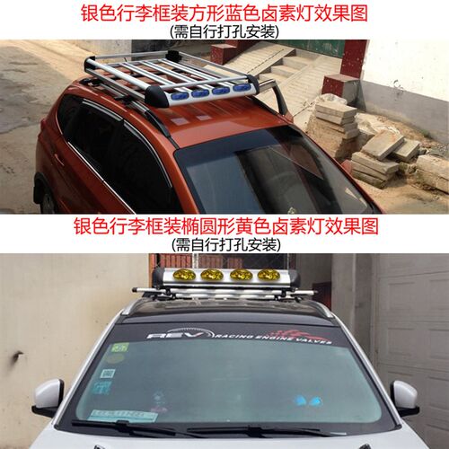 通用载重型铝合金汽车车顶行李框 车用车顶架 行李架货架带高边