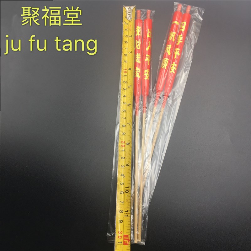 家用潮汕红蜡烛尖头竹签蜡烛大号红色香烛金字节日蜡烛 独立包装