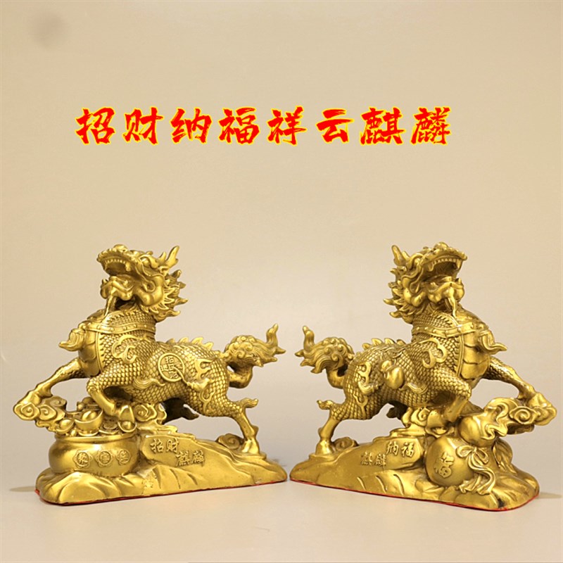 新纯铜招财纳福麒麟一对聚宝盆葫芦飞天祥云麒麟中式家居镇宅摆件
