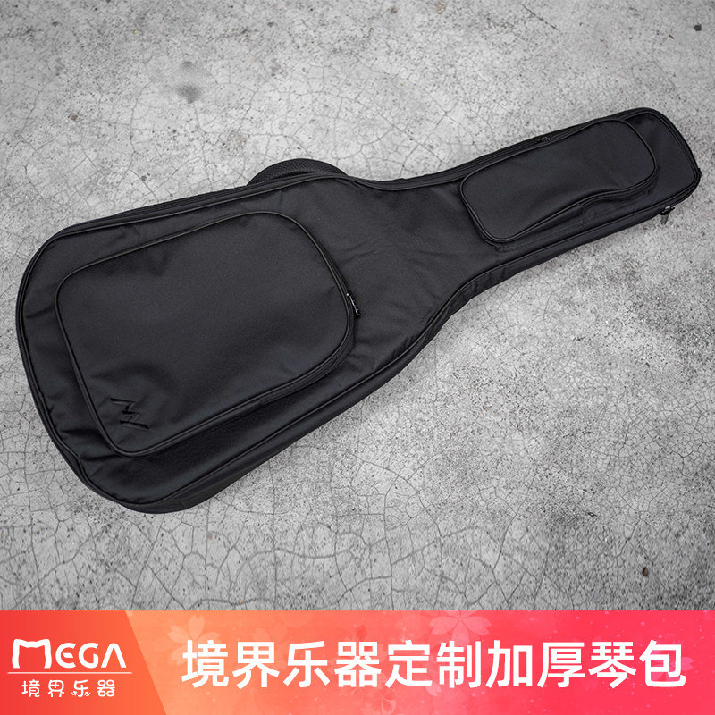 境界乐器 定制 加厚 电吉他 琴包