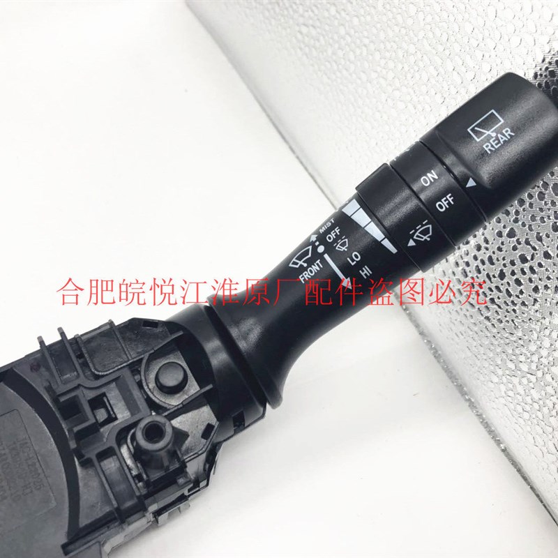 江淮瑞风S3S2同悦和悦三厢rs组合 综合 大灯 转向 雨刮 开关 配件