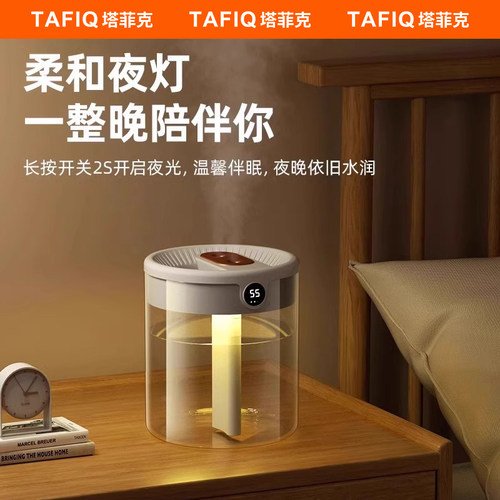 2L大容量双喷加湿器家用小型静音卧室usb孕妇婴儿办公室桌面宿舍