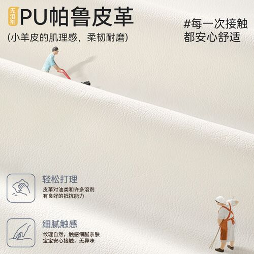 MeitingHome宝宝加高床围栏儿童乳胶防掉神器免打孔榻榻米防护栏