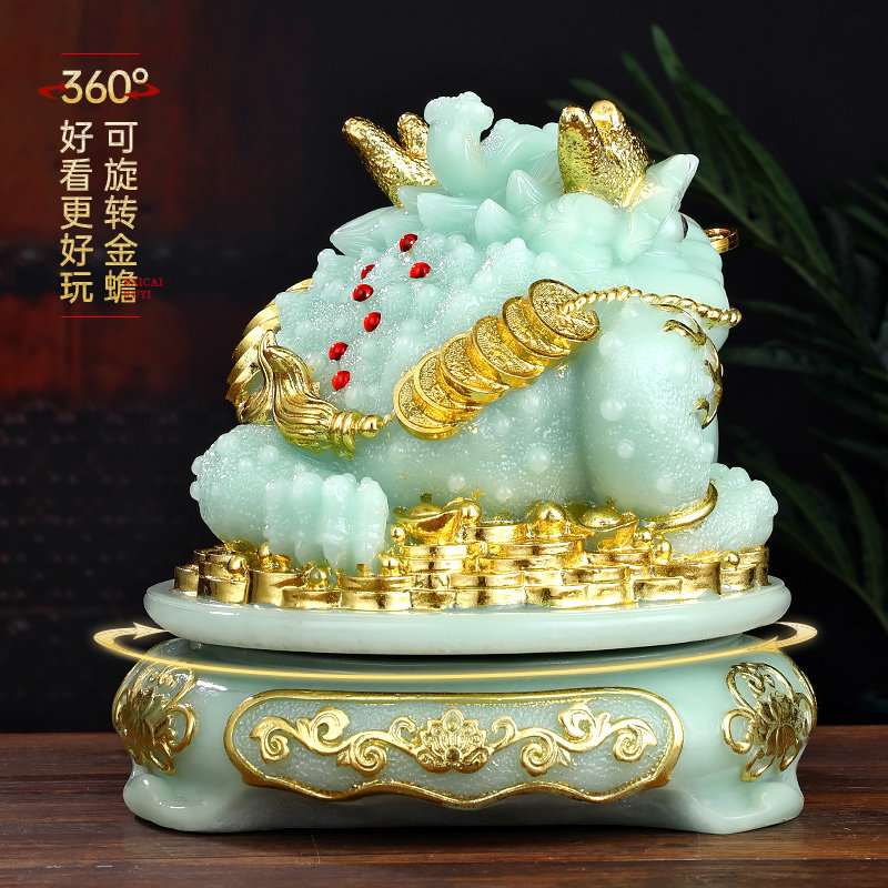 招财进宝金蟾摆件合成玉蟾蜍客厅电视酒柜前台装饰品店铺开业礼物