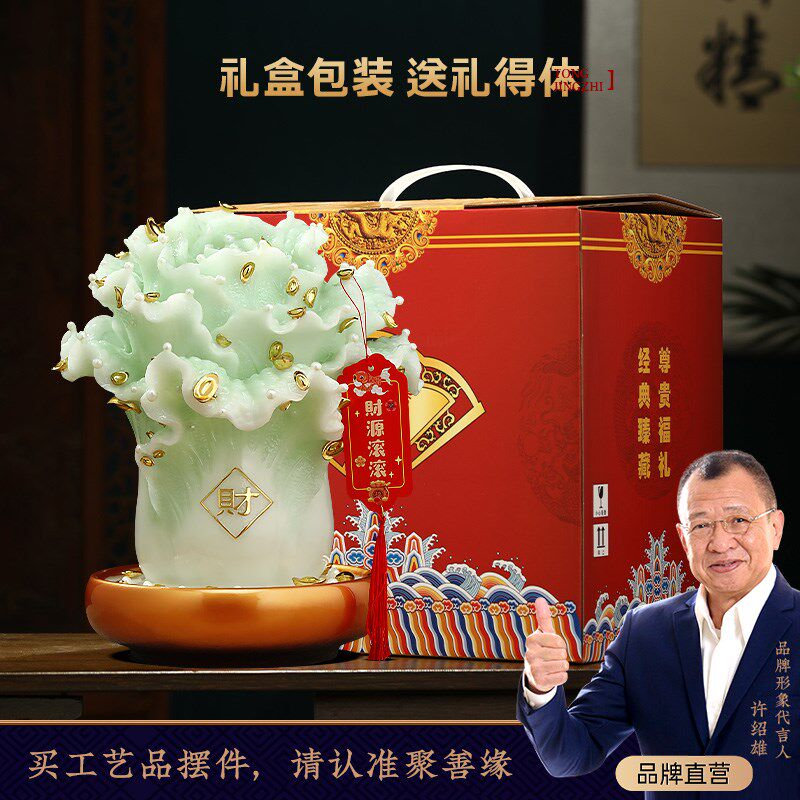 百财招来玉白菜摆件客厅玄关酒柜新家招财装饰品店铺开业乔迁礼物