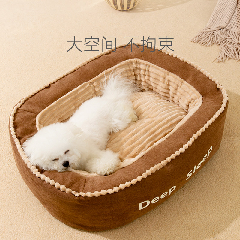 狗窝冬天保暖狗狗床可拆洗冬季狗垫子小型犬泰迪四季通用宠物猫窝