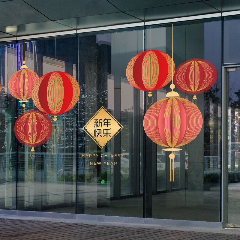 2026新年装饰创意线条灯笼装扮玻璃幕墙橱窗贴纸静电无胶窗花布置