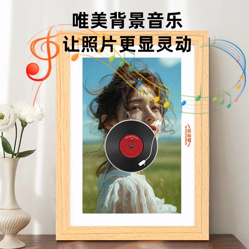 鑫多安10.1英寸智能数码电子云动态相框相册高清显示屏家用画屏摆