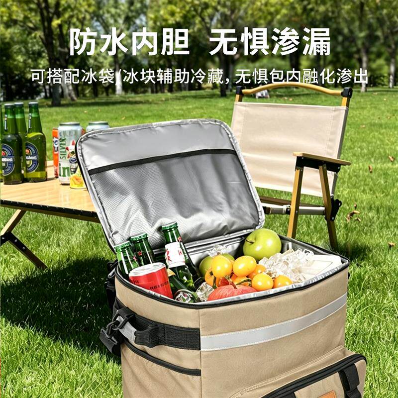 折叠户外便携拉杆保温包冷藏袋35L大容量防水加厚露营野餐保鲜箱