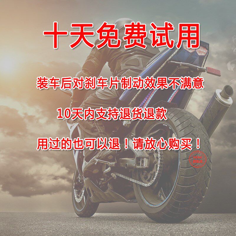 适用钱江踏板摩托车大熊QJ150T-23D ABS CBS前后刹车片制动碟刹皮