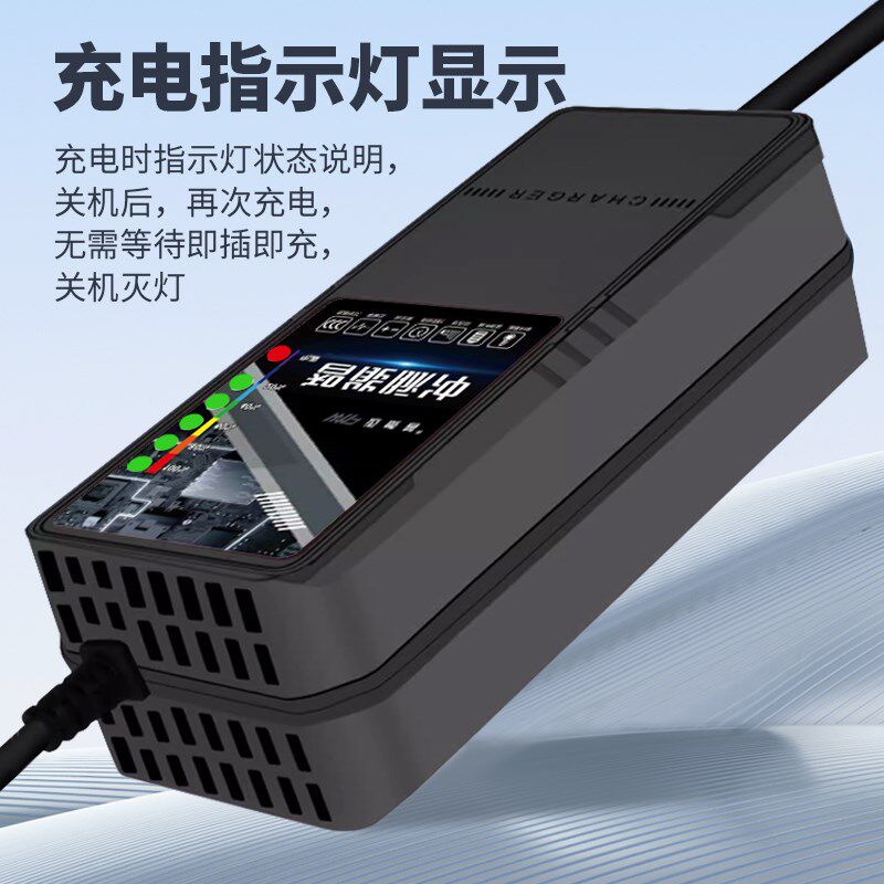 适用原装新日电动车电瓶充电器48V12AH60V20AH72V30A新国标石墨烯