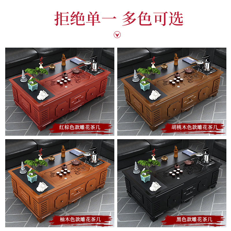 火烧石实木茶几茶具套装一体办公室多功能带电磁炉功夫泡茶台桌椅