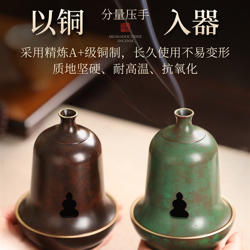苏工盘香炉纯铜家用室内熏香沉香檀香炉创意香薰炉香插茶室摆件