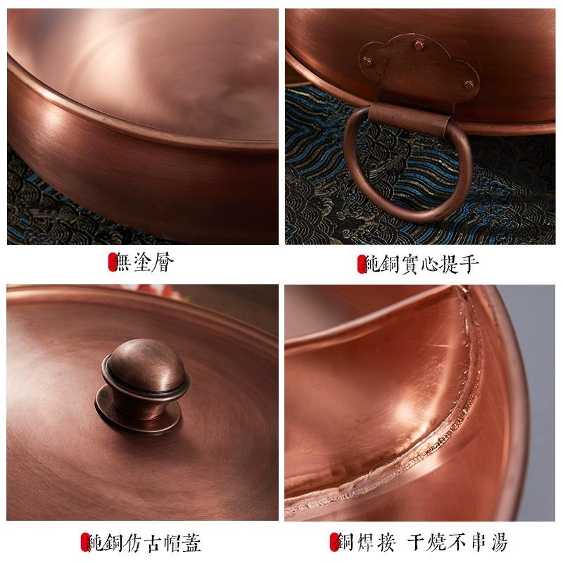 铜火锅家用纯紫铜电磁炉燃气鸳鸯锅火锅一体成型老式涮肉火锅盆