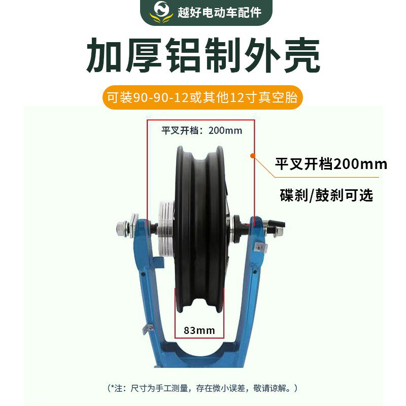 电动车电机12寸60V72V2000w电机1500W瓦片小牛电瓶车大功率全顺