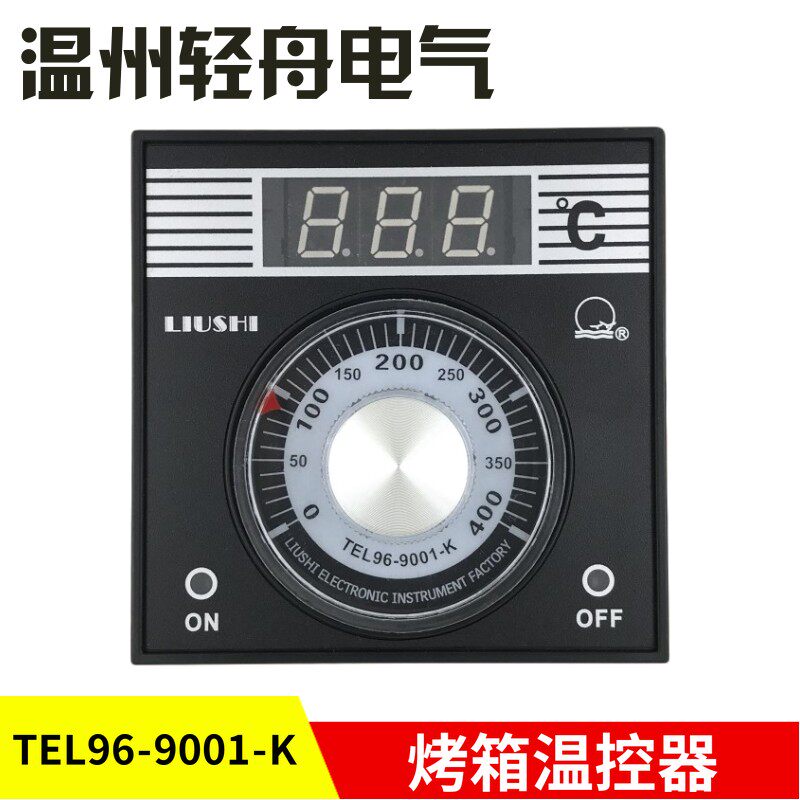 红菱宝珠顺麦恒麦厨宝成功祥兴燃气电烤箱烘炉温度控制仪器控温表