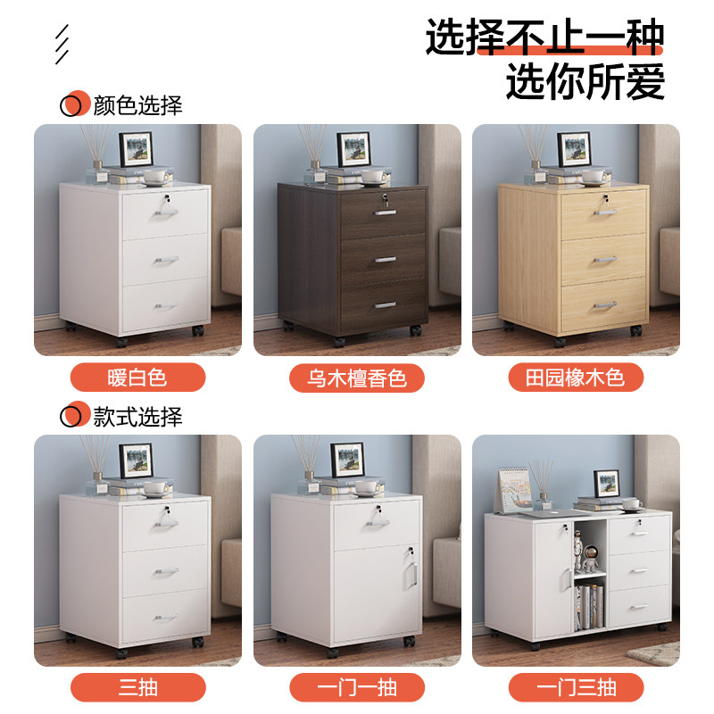 床头柜带锁现代简约带轮可移动多功能卧室小柜子床边柜储物柜