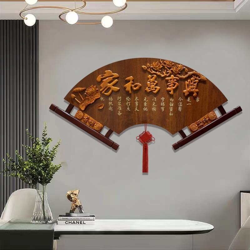 中式饭厅墙面挂画玄关过道走廊装饰画客厅沙发背景墙扇形实木木雕