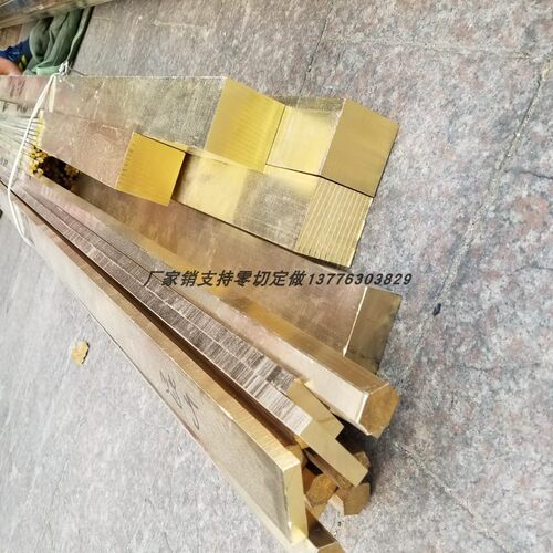 H59黄铜管663铝青铜管10-1磷青铜管铜棒铜板9-4 663 10-1 现货