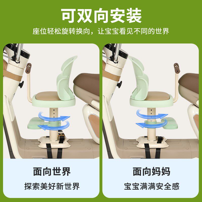 2025新款电车旋转减震宝宝座椅电动摩托车上学遛娃儿童安全凳通用