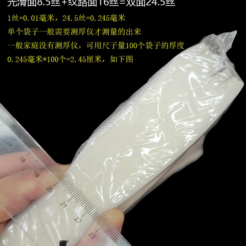 30*60cm食品专用真空袋纹路包装袋腊肉加厚压缩袋封口袋特大号