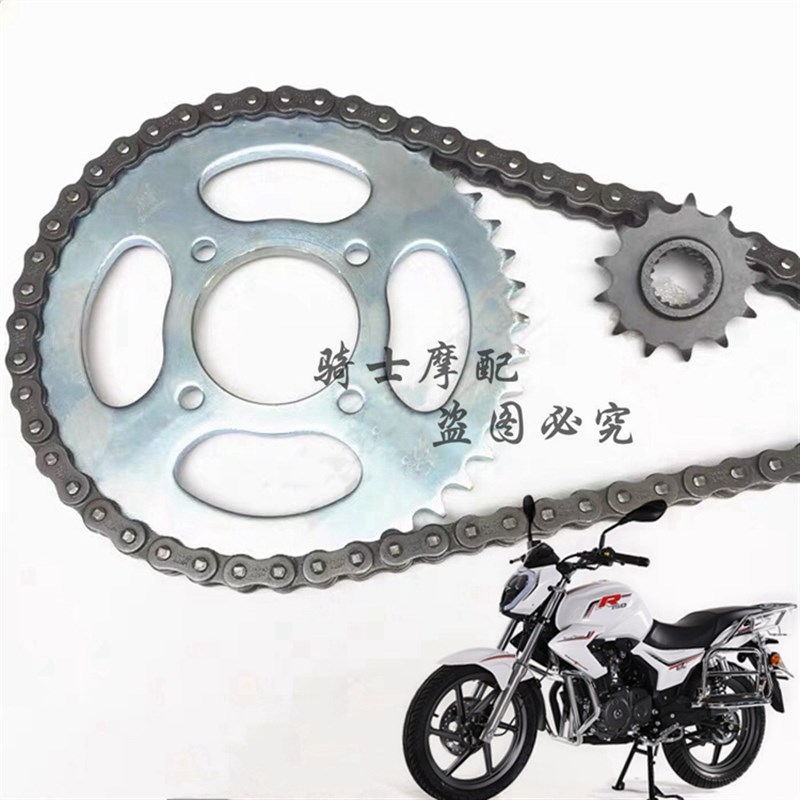 适用钱江御龙QJ150-26J/26P/猛龙QJ150-26H套链条大1/4吋套筒扳手