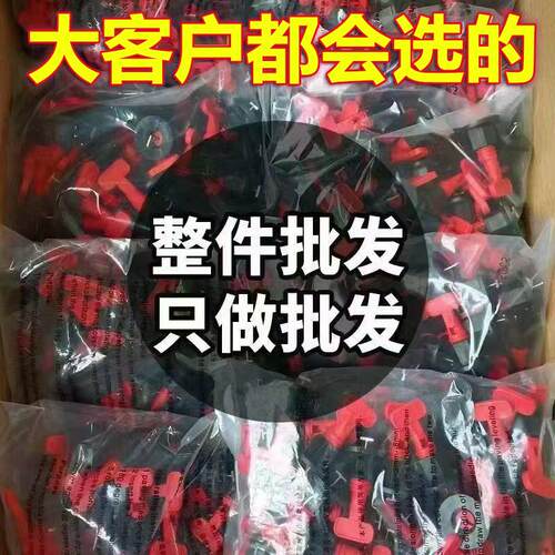 瓷砖找平器调整器贴砖调平器铺贴地砖墙砖辅助工具卡子定位器