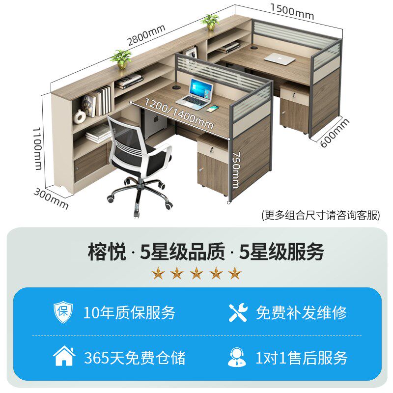 屏风办公桌椅组合简约现代二三四六人员工位财务办公室隔断职员桌