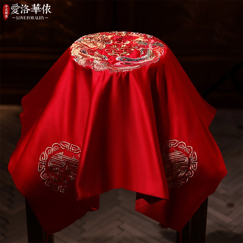 结婚礼红盖头新娘中式流苏秀禾服红色盖头蒙头巾喜帕婚庆用品大全