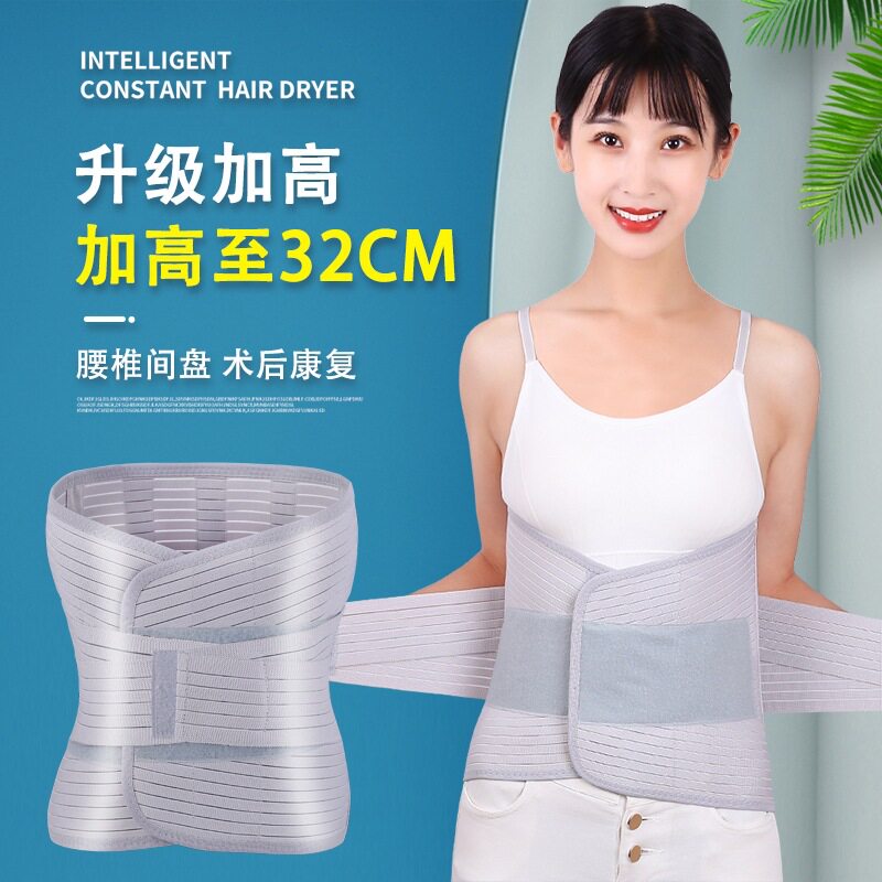 腰椎压缩性骨折手术后护腰带加宽加高腰托腰围支具护具胸椎老年人