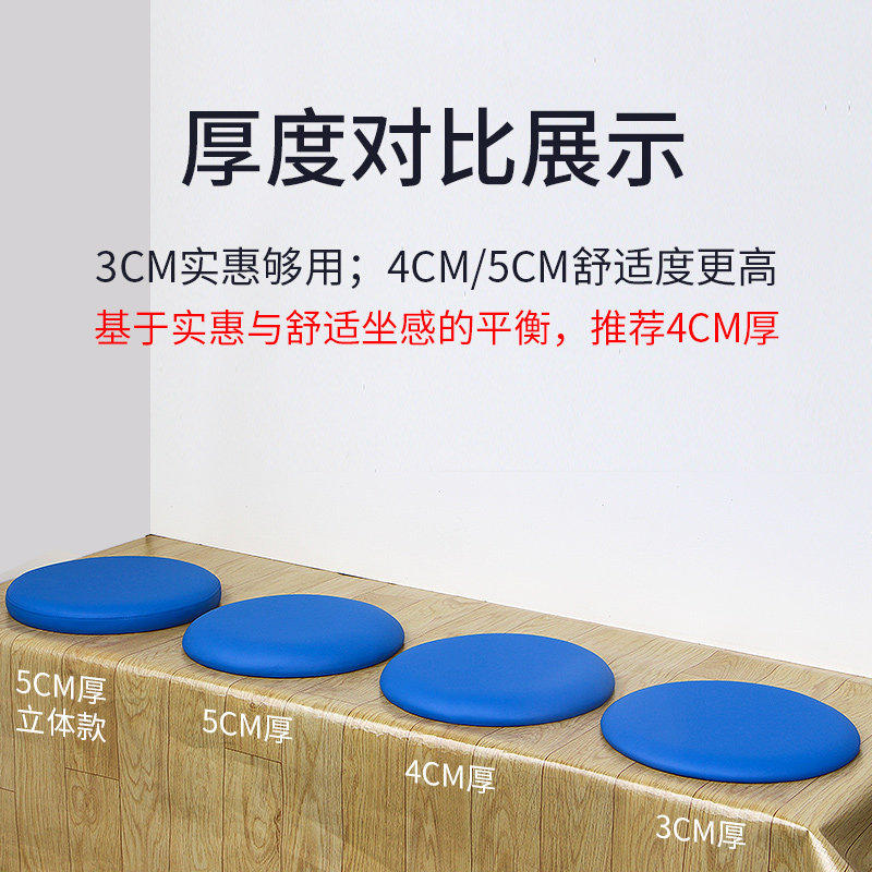 奶茶店圆垫子皮坐垫定做咖啡店餐厅卡座圆型软包海绵坐垫蒲团定制