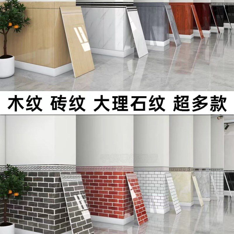 墙裙自粘防水防潮商用店铺墙围装饰翻新走廊美化护墙板自贴墙壁纸