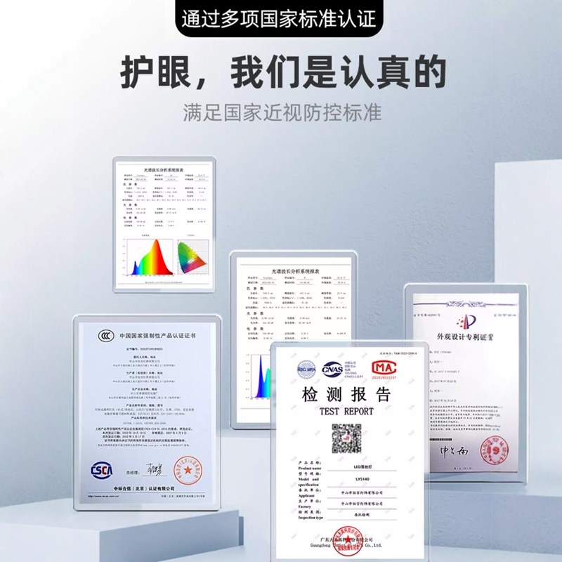 全光谱护眼灯台灯书桌壁灯学习墙壁书桌阅读长条贴墙悬挂式
