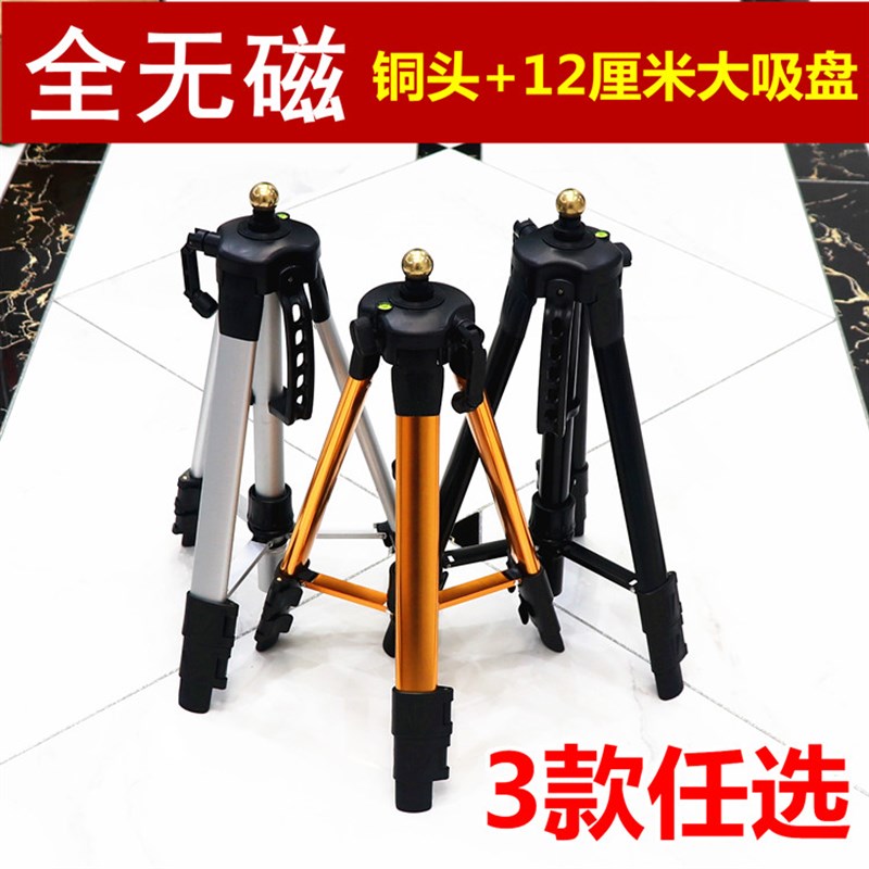 专业风水罗盘支架罗经杖三脚架带水平无磁黄铜多功能大吸盘包邮
