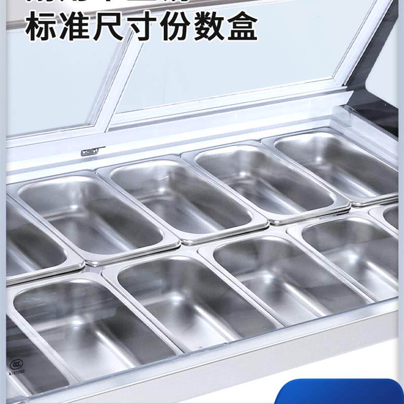 水果捞冰粥冰粉展示柜商用糖水四果汤清补凉平口冷藏保鲜冰柜摆摊
