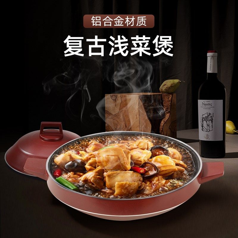 商用深汤煲复古菜煲鱼头专用锅中式干锅锅仔电磁炉通用不粘砂锅具