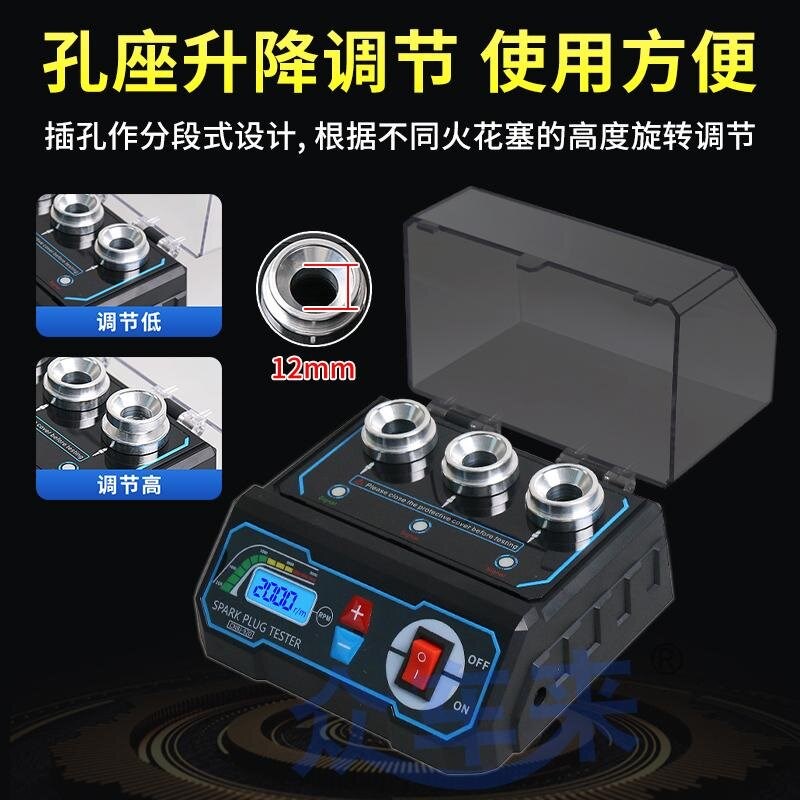 火花塞检测仪试验台三孔火嘴高压包点火系统诊断驱动器跳火量规
