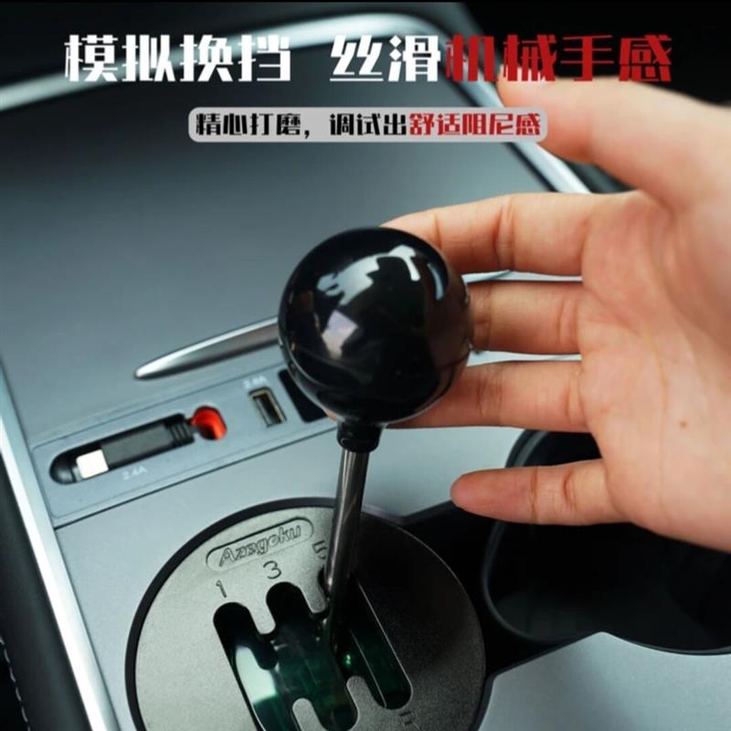 汽车手动挡换挡摇杆模拟器红色黑色车载装饰摆件水杯位改装饰品