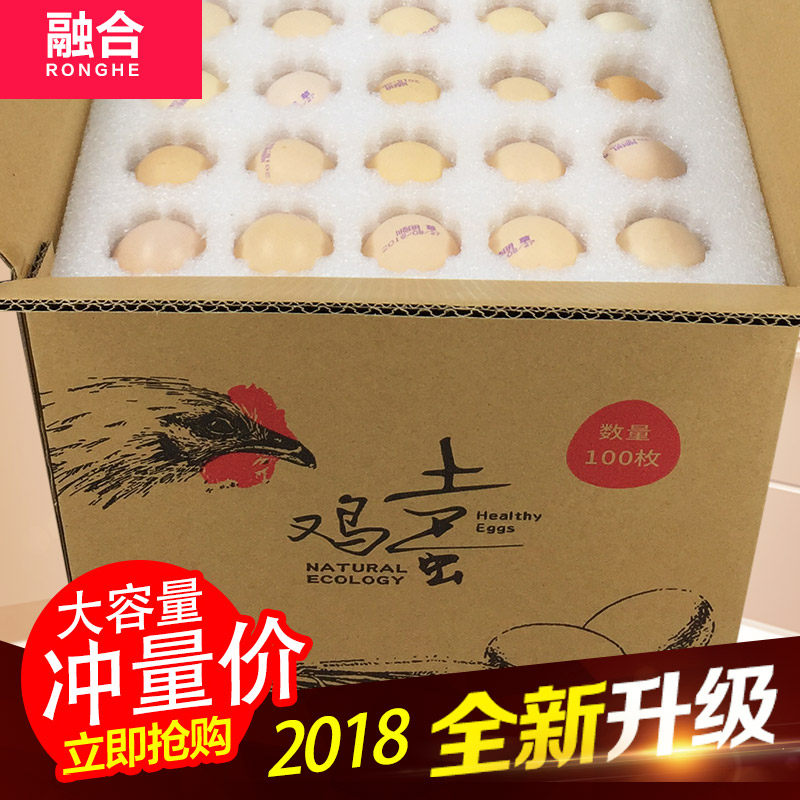 50枚100枚土鸡蛋包装盒防震蛋托珍珠棉装打包寄快递泡沫专用箱子