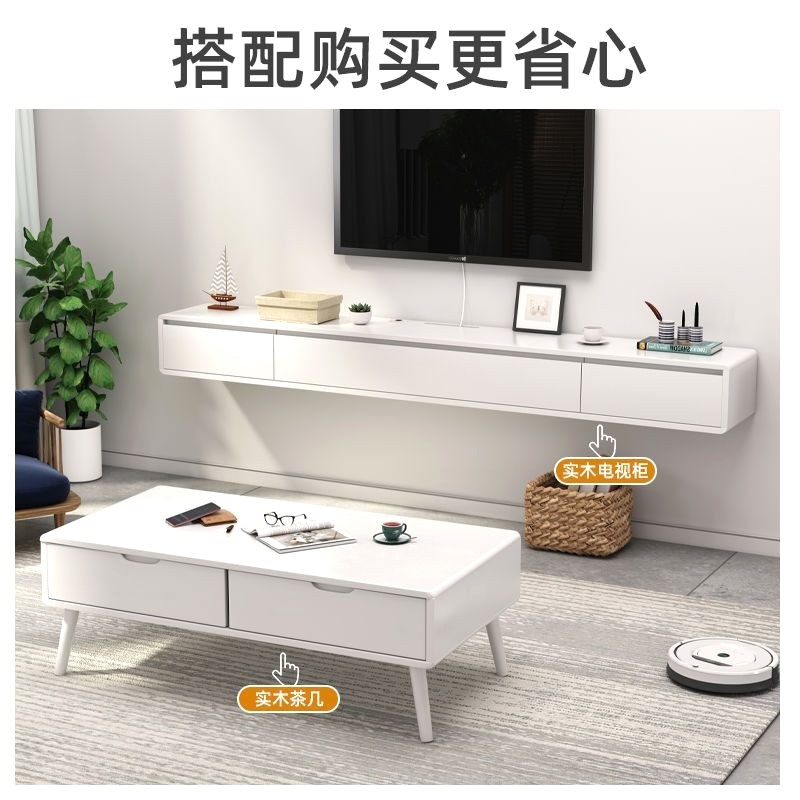 挂墙电视柜壁挂式现代简约北欧实木悬挂式客厅超薄小户型悬空吊柜