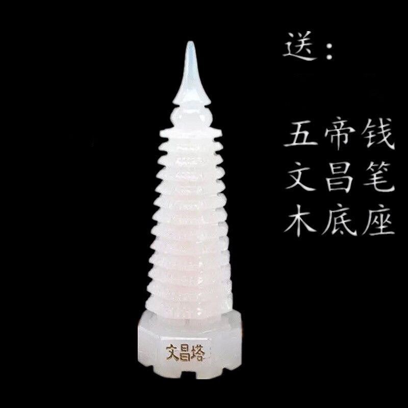 天然玉石阿富汗白玉文昌塔摆件玉器纯手工雕刻9层13层办公室礼品