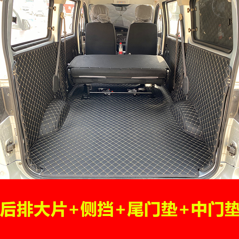 20款23款长安之星5专用大全包围汽车脚垫 2座 5座 七座脚踏垫