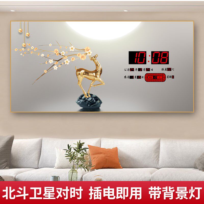 新款大字万年历客厅日历电子钟插电挂墙钟表静音整点报时装饰画表