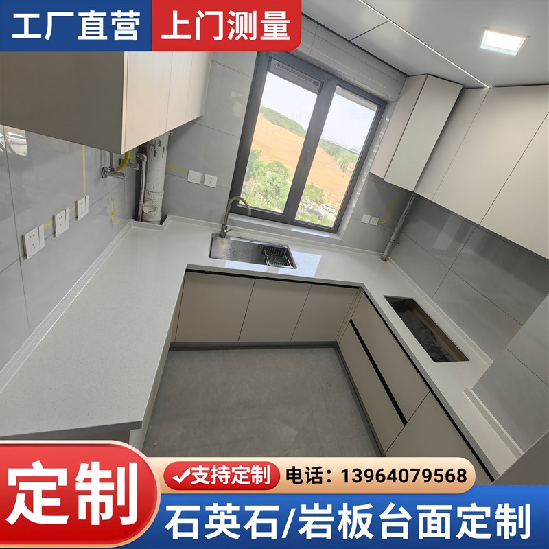 岩板台面定制大理石瓷砖餐桌电视柜餐边柜橱柜茶几桌面板加工订制