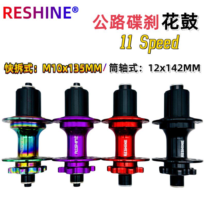 公路自行车快拆式花鼓120响清脆润滑辐条数24/28/32/36孔六钉碟煞